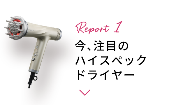 Report 1