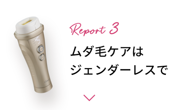 Report 3