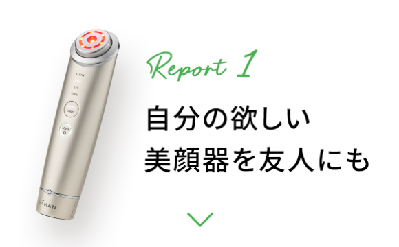 Report 1