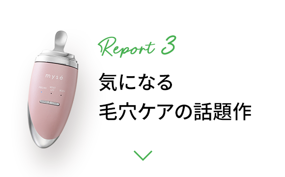 Report 3