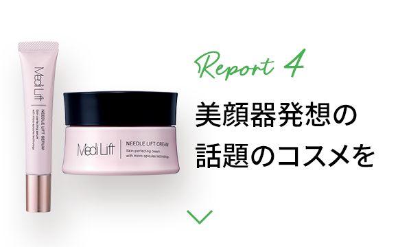 Report 4