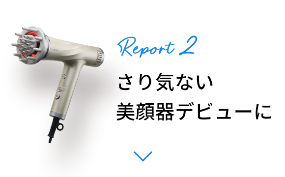 Report 2