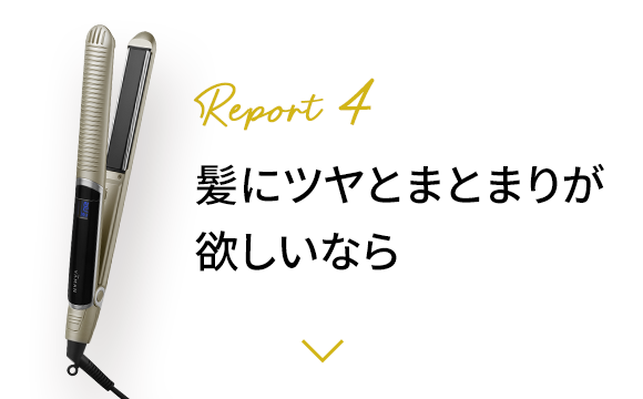 Report 4