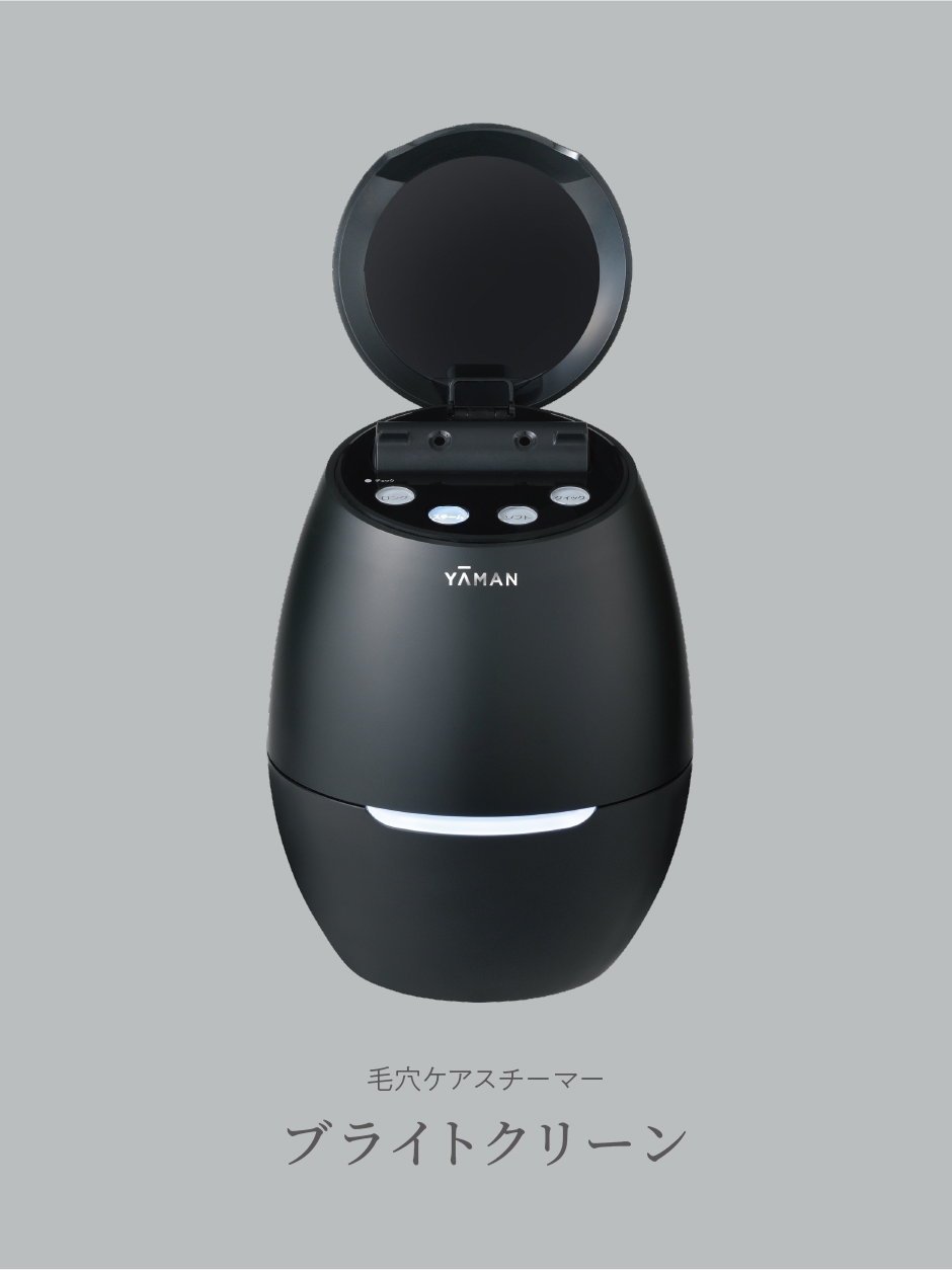 半額購入 値下げ！ヤーマンピュア水素スチーマー 美顔器 - 美容/健康