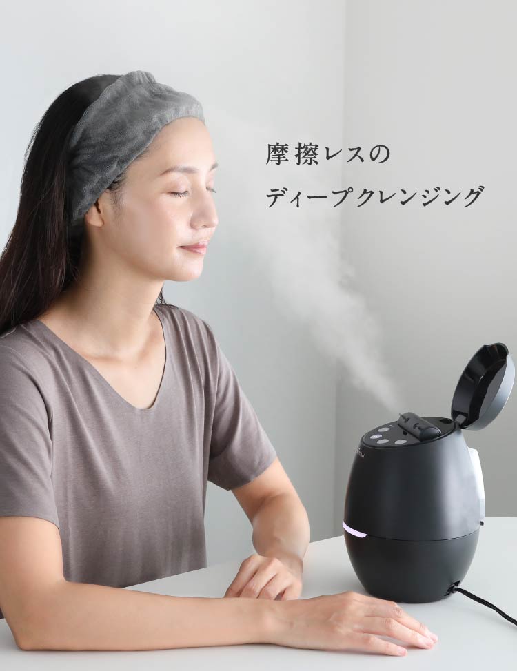 美肌YA-MAN ヤーマンのスチーマー美顔器 新品